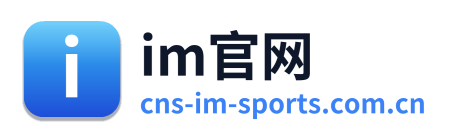 im官网 Logo